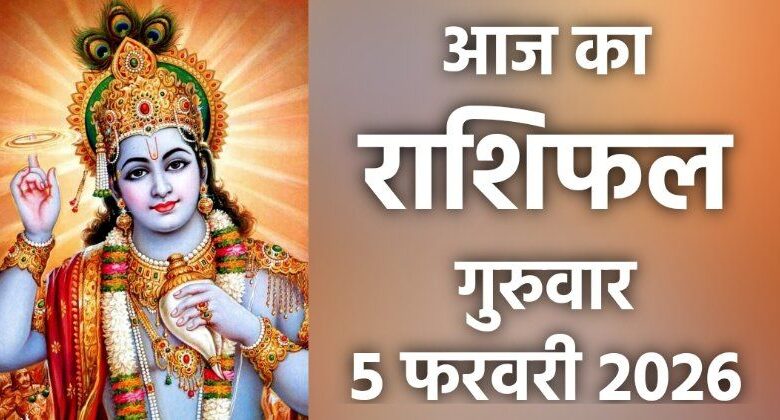 Rashifal 5 Februay 2026