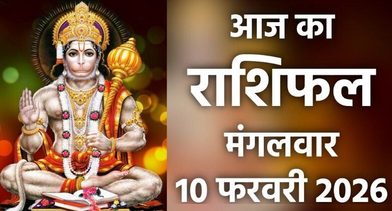 Rashifal 10 Februay 2026