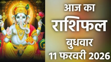 Rashifal 11 Februay 2025