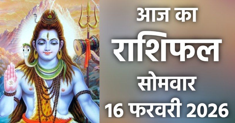 Rashifal 16 Februay 2026