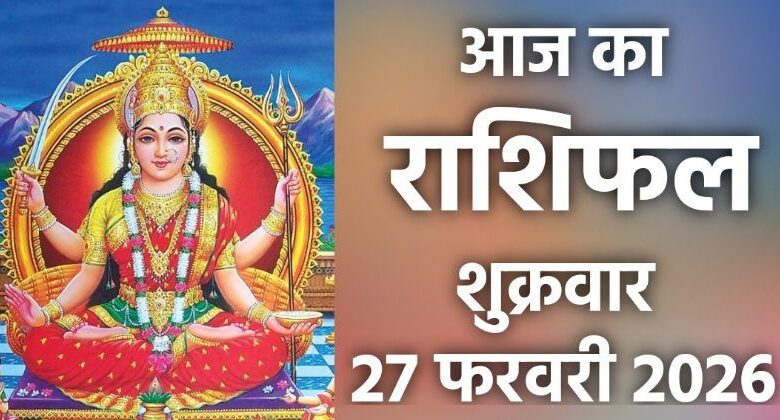 Rashifal 27 Februay 2026