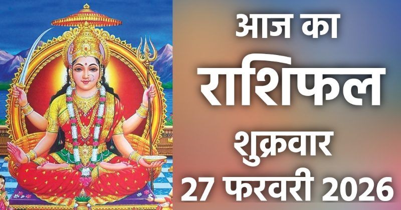 Rashifal 27 Februay 2026