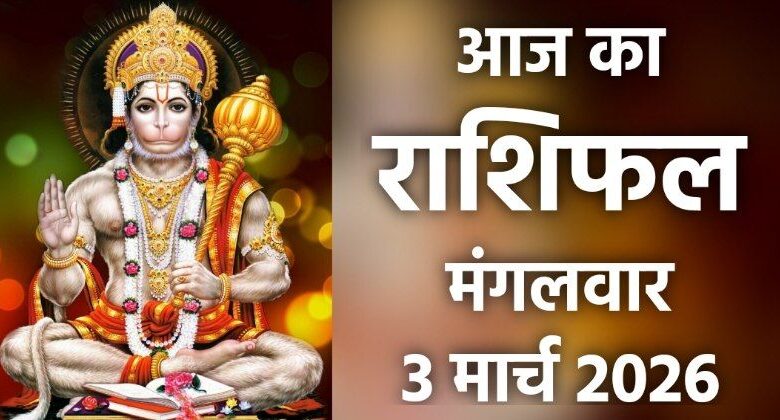 Rashifal 3 March 2026