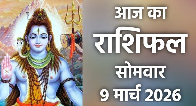 Rashifal 9 March 2026