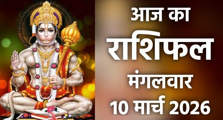 Rashifal 10 March 2026