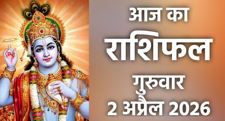 Rashifal 2 April 2026