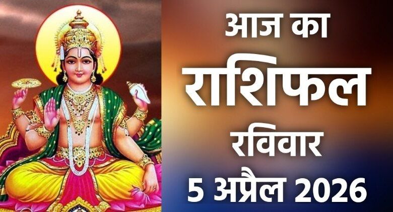 Rashifal 5 April 2026