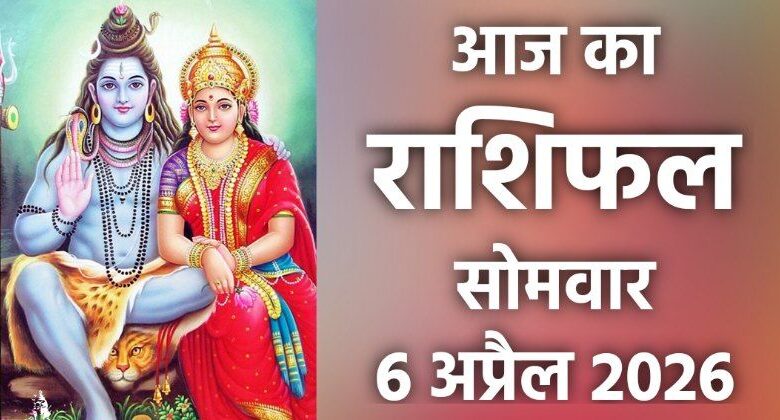 Rashifal 6 April 2026
