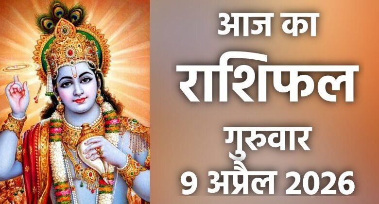 Rashifal 9 April 2026