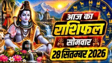 Rashifal 28 September 2026